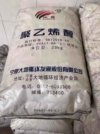 河南化工产品回收 日化香精与食品香精的资源再生之道