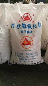砖瓦厂专用片碱 助力高效生产的关键化工产品