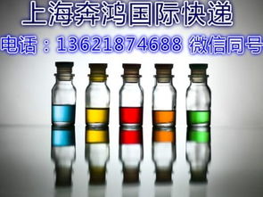 《上海国际快递 液体、粉末、食药与化工品的稳健仓储转运解决方案》