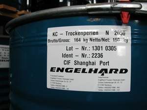 供应BASF H-156活性氧化铝干燥剂_化工_世界工厂网中国产品信息库
