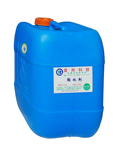 陶化剂、陶化液价格_供应陶化剂_广东深圳市陶化剂、陶化液生产供应商_其他未分类.